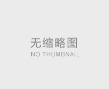縱使千百年后 我依然在這里等你 高句麗景區(qū)歡迎您的到來(lái)！